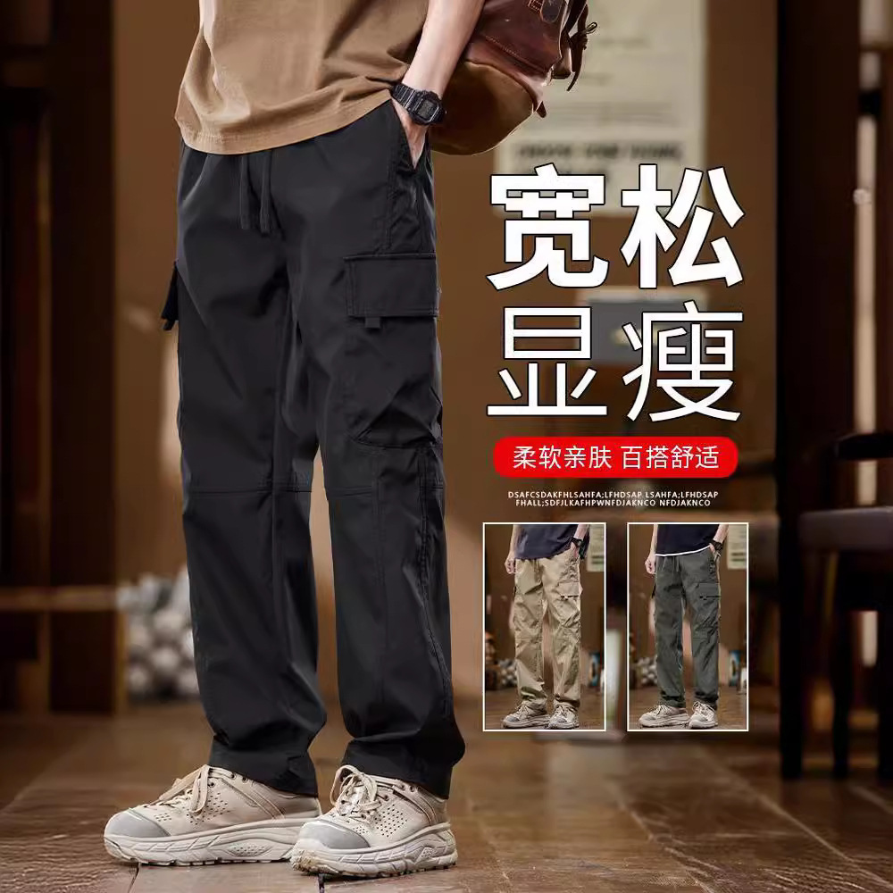 American Style Trendy Brand Tooling Pants Men's Spring and Summer Loose Straight Leg Wide Leg Pants 2024 Fashionable Trendy Trousers