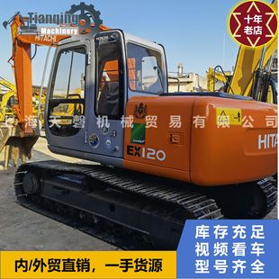 ��\�� ����EX120-5 �ھ�C ��NƷ����̖���x �O����� �r�񃞻�