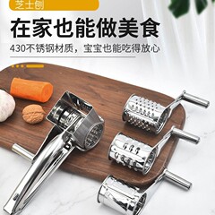 卸売ステンレス鋼回転ハンドチーズおろし金多機能おろし金キッチンシュレッダーツール家庭用チーズおろし金