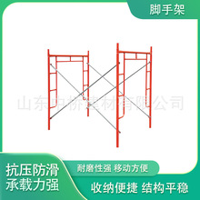 脚手架建筑工地门式脚手架镀锌移动脚手架加厚活动门架移动龙门架