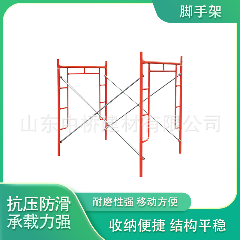 脚手架建筑工地门式脚手架镀锌移动脚手架加厚活动门架移动龙门架