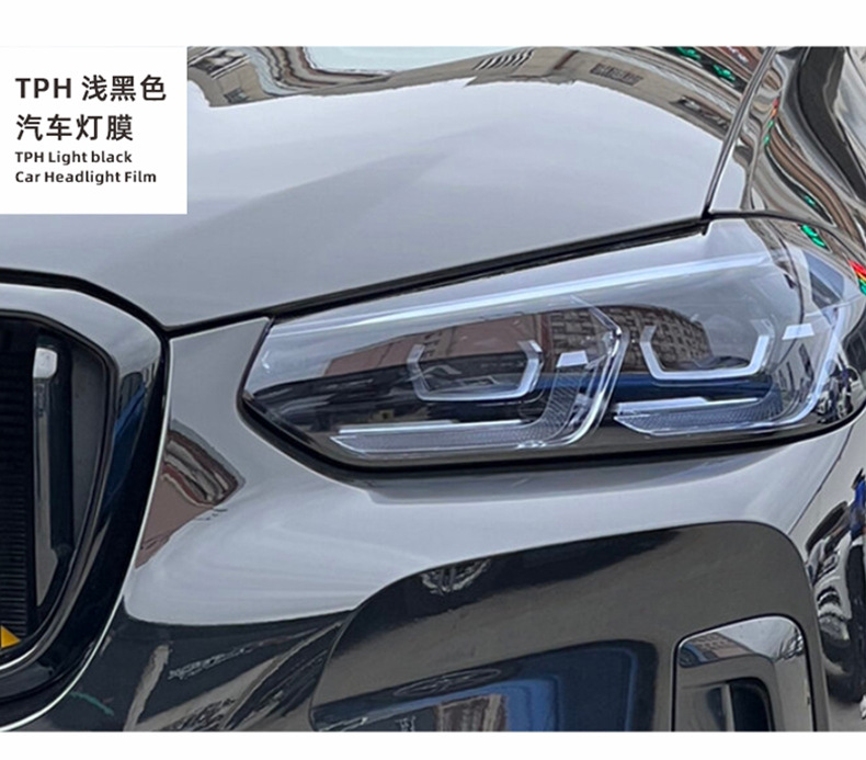 Factory Wholesale Tph Headlight Protective Film, Blackened Color-Changing Film, Tail Light Film, Anti-Scratch and Wear-Resistant Car Light Film