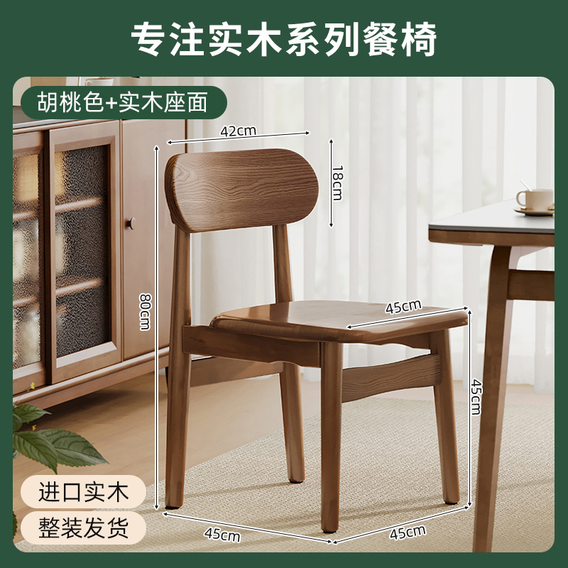 Selección estricta de sillas de comedor de madera maciza comedor doméstico 2025 nueva silla simple taburetes de mesa de comedor respaldados sillas de tela de caña