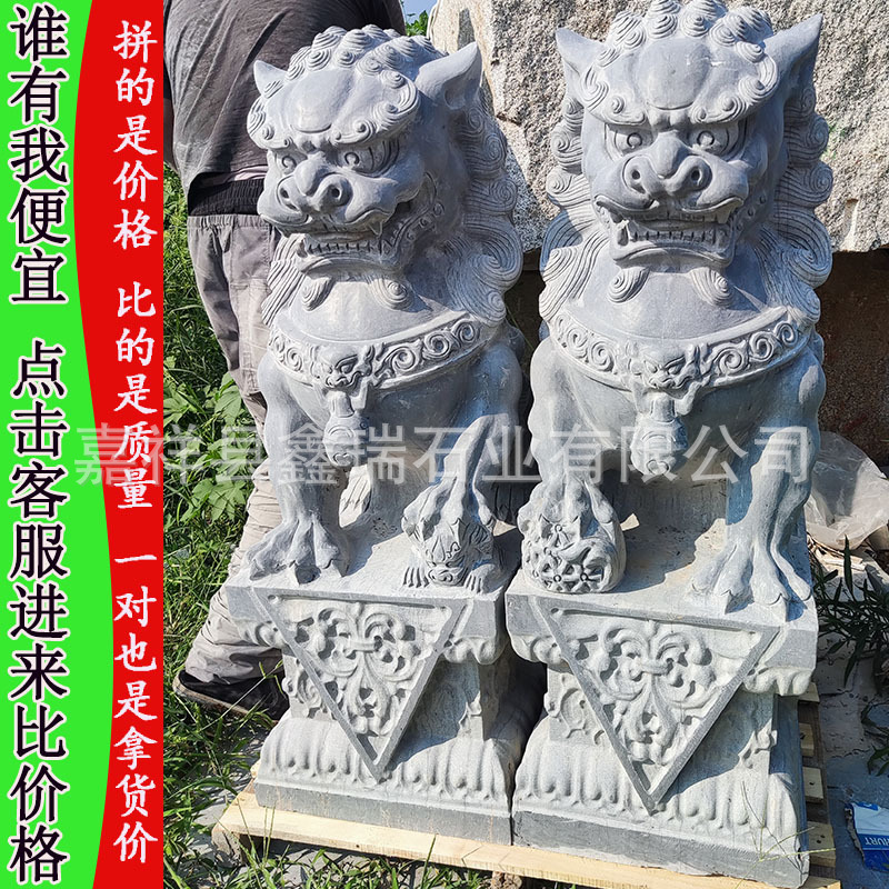 石雕狮子家用汉白玉一对酒店企业墓地花岗岩专用青石石头狮子摆件