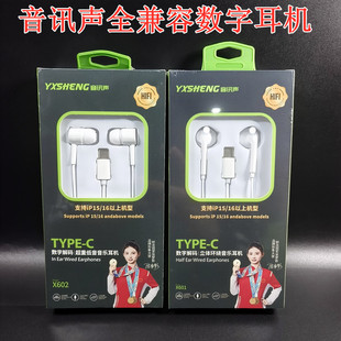 ���ְ�Type-C�ӿھ����ص��������ҕ���о����C�m���A��С��ͨ��