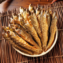 湖南特产火焙鱼鲜香柴火鱼干农家自制腊鱼叼子鱼烟熏淡水小鱼干货