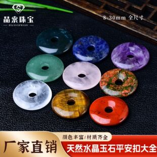 ��Ȼƽ����ȫ�ߴ�ϼ� ˮ����ʯ���ƽ���ے쉋diy�Ʒ������h�r