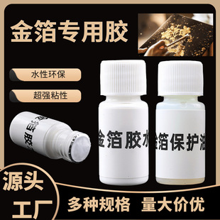 ���zˮ 10g�𲭱��o�� ˮ�����N���zˮ diy�N������ˮ�Խ��z