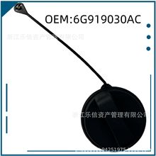 5M5A9030DB/6G919030AC/D�m�ø��ظ���˹�����w���Ϳ��w�羳����