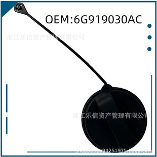 5M5A9030DB/6G919030AC/D�m�ø��ظ���˹�����w���Ϳ��w�羳����