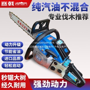 Imported Quality Four-Stroke Gasoline Saw, High-Power Industrial-Grade Pure Gasoline Logging Saw, Chain Saw for Logging Trees and Chopping Firewood on the Mountain