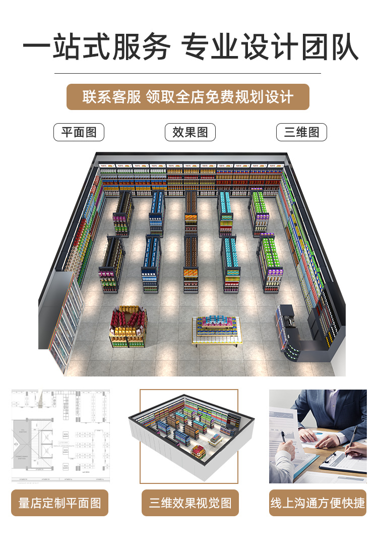 19款-收银台_03.png