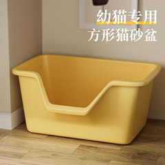 幼猫専用斜口開放深さ猫トイレ半閉鎖シンプル猫砂盆外はね防止猫用品