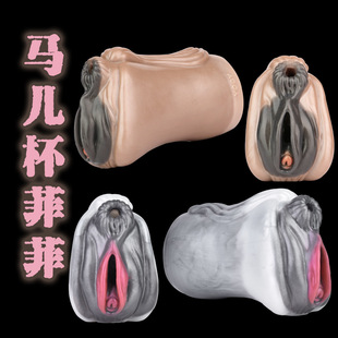 ��Ʒ�����R�����w�C�������挍ꎵ���ο����Ȥ�����C�浹ģ���