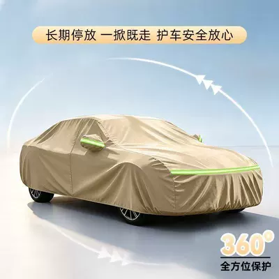 GAC Trumpchi GS8, GS4, M6, Car clothing