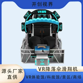 电玩设备;其他游艺设施;其他行业专用