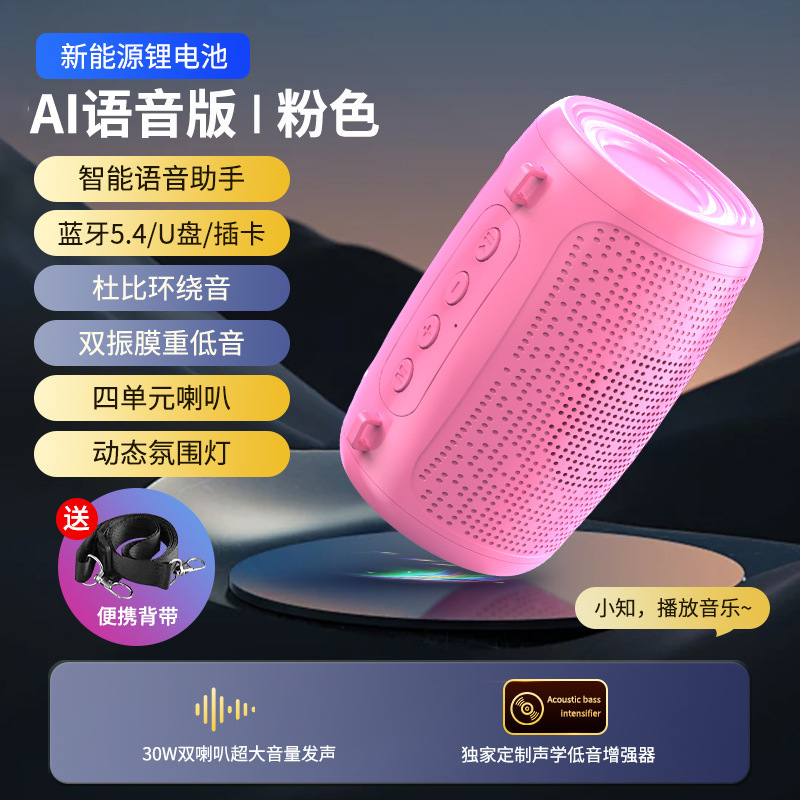 大音量无线蓝牙音响户外便携式大音量插卡迷你款超重低音炮小音箱|undefined