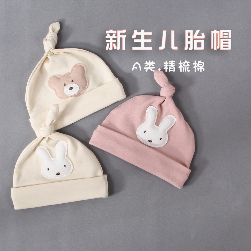 Factory Direct Supply 0-3 Month Newborn Pure Cotton Bonnet, Newborn Infant Skull Cap, Baby Hat
