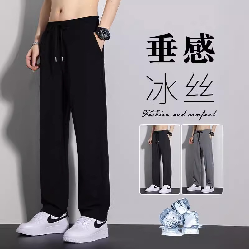 Silk sports summer thin quick dry casual trousers for leisure for…
