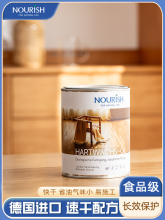 ���M��NOURISH�{��ԊӲ�|ľϞ�ͺ���ľ��ľ�Ҿ߱��B�o��͸��ɫ