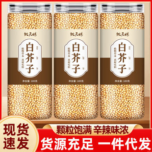 �׽����в�ș����Ʒ�׽��Ѳ���ˮ�ȵĹ�ЧҰ���׽��ӷ۽��������