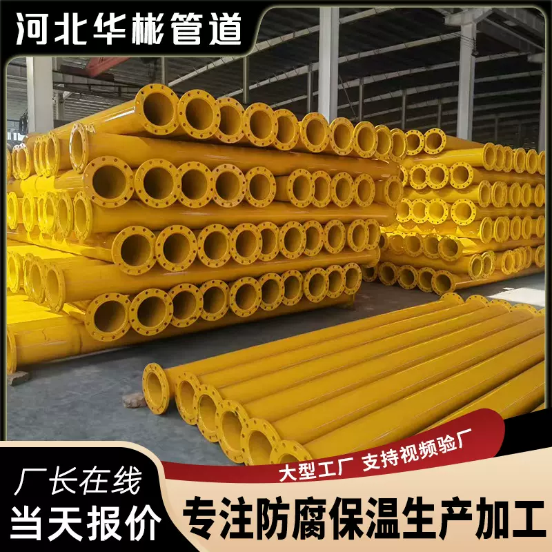 内外环氧树脂粉末涂层涂塑复合钢管厂家矿用给排水消防涂塑钢管