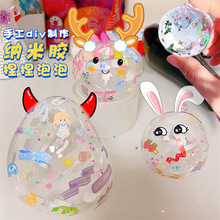 �����ݼ{���z���ֹ�diy��������͸���≺�������ճ�o���p���z