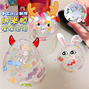 �����ݼ{���z���ֹ�diy��������͸���≺�������ճ�o���p���z