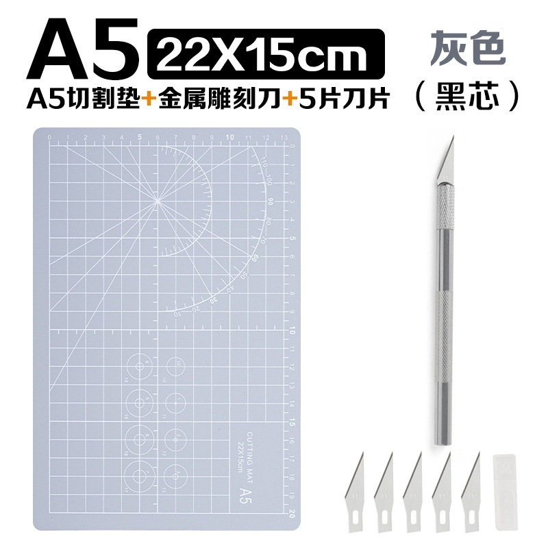 A5カッティングマットマット手作りマットアートアート絵画切り紙マット彫刻マット防割プレート卸売り|undefined