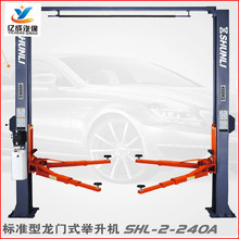 ����˫�����ž�����4�֣��߲�������SHL-2-240A������˫��������