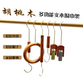 胡桃木s挂衣钩实木服装店专用S钩实木木质挂衣钩衣架搭配木圈单夹