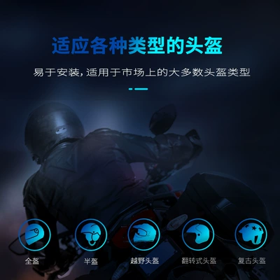 Foreign Trade, Motorcycle Helmet Headset
