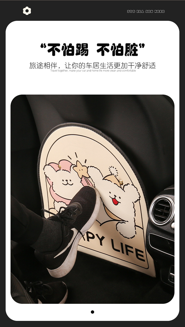 Couple Puppy Anti-Kick Pad Cute Cartoon Car Seat Back Anti-Kick Pad Kids Seat Back Anti-Fouling Anti-Dirty Pad
