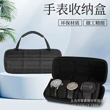 3卡位机械手表收纳包防摔防震便携商务手表收纳盒旅行拉链包表袋