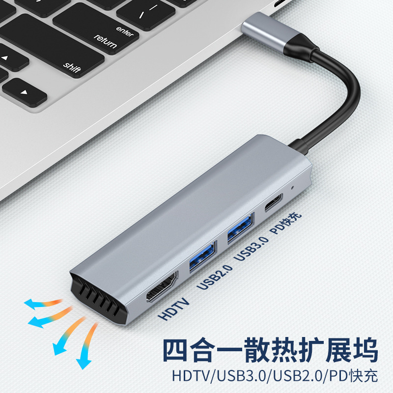 Nuevo TYPE-C a HDMI 7-en-1 expansión HUB 4K para Huawei MacBook apple