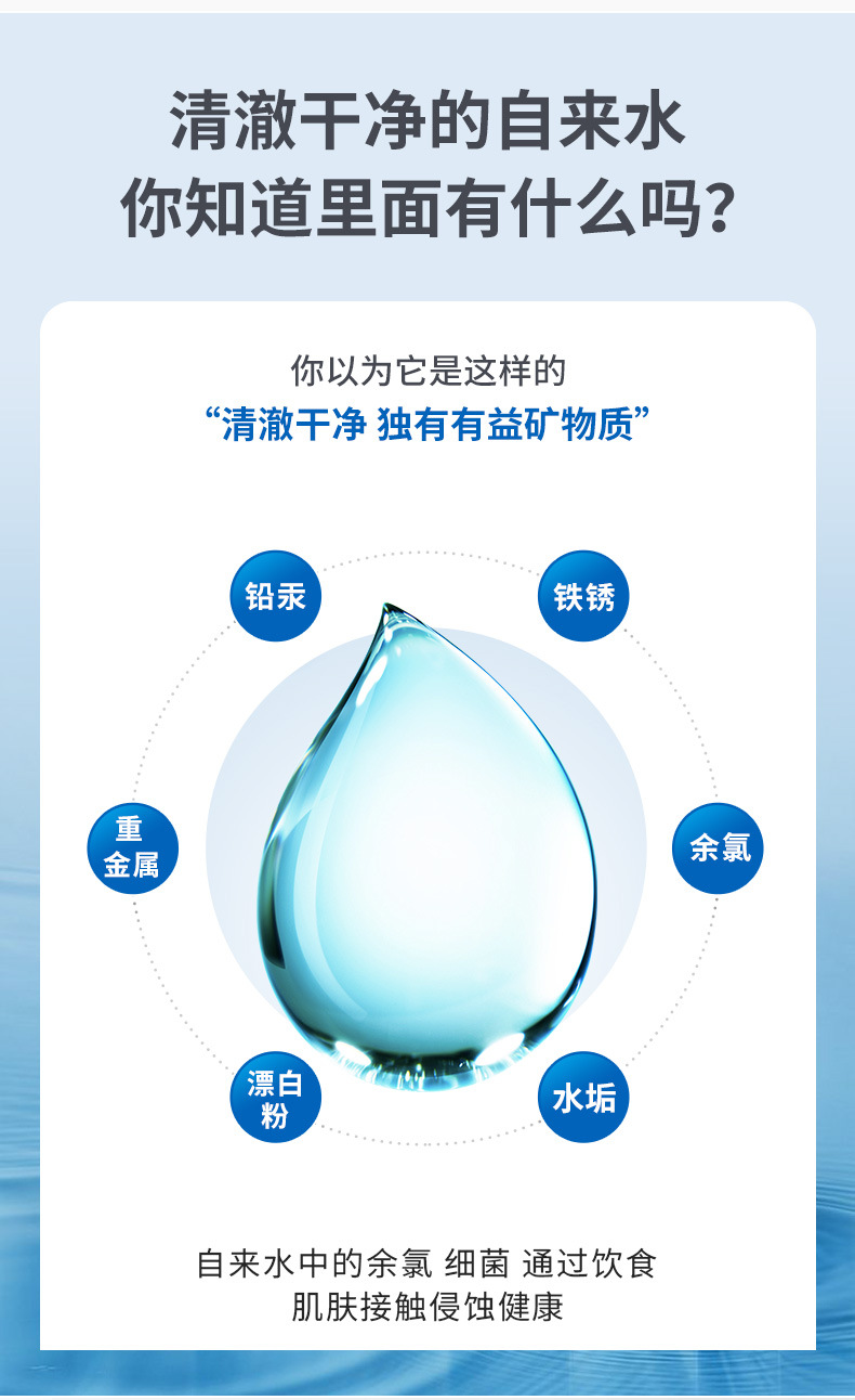 净水壶-详情改_03