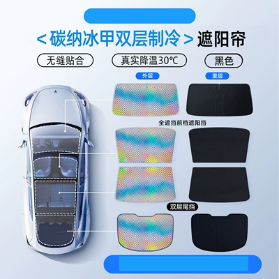 Sun shade Suitable for Tesla Sunshade Curtain - black-25-models-of-the-new-model-y-sunroof-tailgate-front-windshield-double-layer-the-first-carbon-based-ice-armor-sunshade-upgraded-graphene-0-light-transmittance
