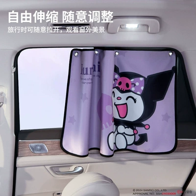 Car curtains: Window Side Window Heat Insulation