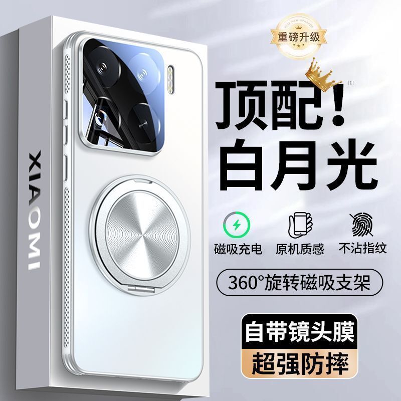 Xiaomi 15 携帯電話ケース 15pro 磁気スタンド 14 レンズ完全保護 高級耐衝撃マット仕上げ メンズ保護ケース|undefined