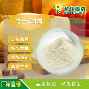 �S��ֱ�N ����֥ʿ�{ζ��/���eʳƷ ��ʳƷϵ���{ζ�۵�