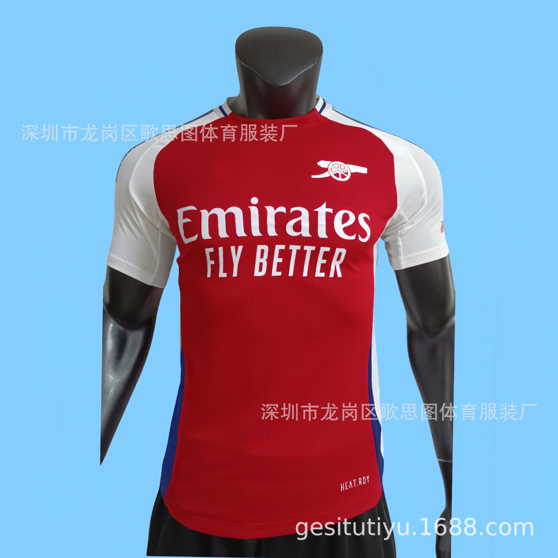 Arsenal Home