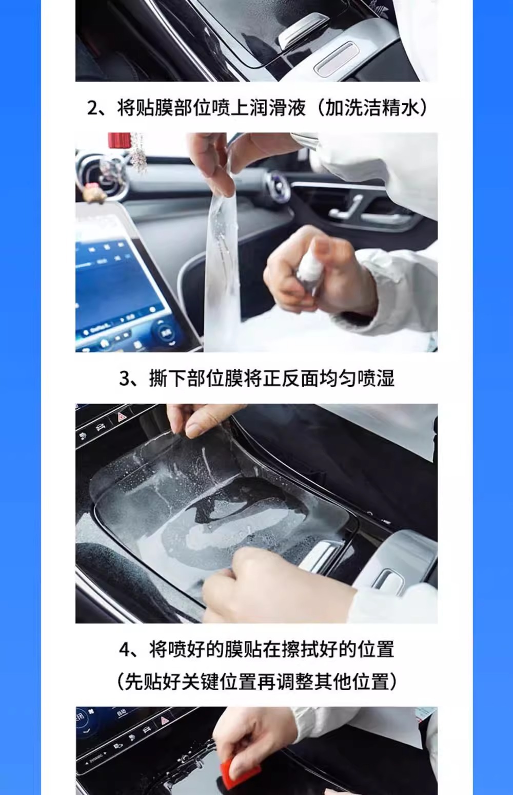 22-25 Mercedes-Benz Eqe350 Interior Protective Film 500 Central Control Navigation Car Screen Tempered Film Modification Accessories