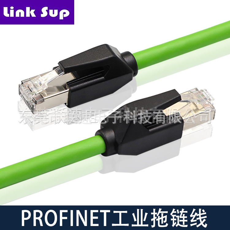 Dongguan production of high-soft industrial network cable through drag chain network cable shielding high-soft industrial network cable 10 trillion industrial jumper