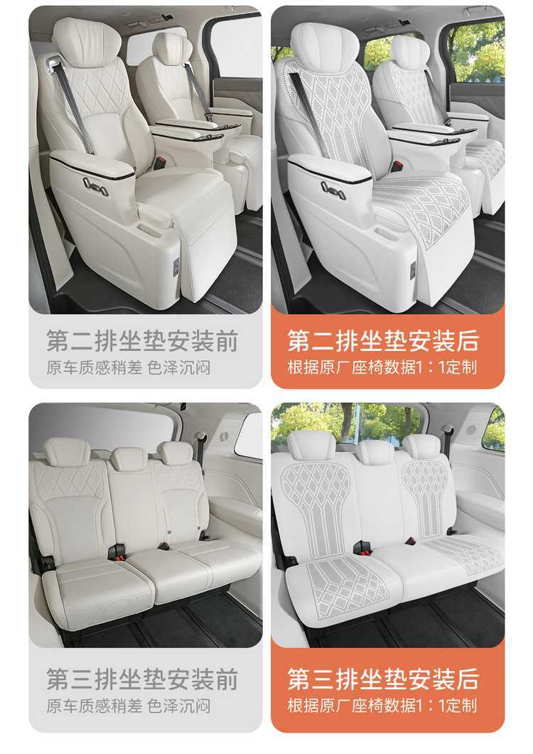 WEY Alpine Special Car Seat Cushion, All-Season Universal Saddle Pad, WEY Alpine Suede Breathable Full-Coverage Seat Cover