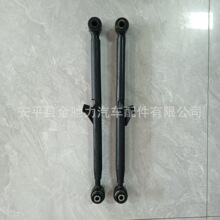 适用于长城哈弗后桥下纵拉杆