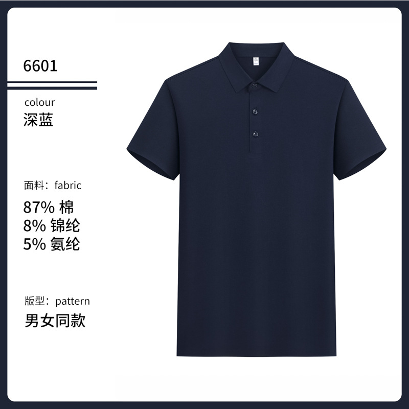 Polo7A antibacteriano antiáccaros de alta calidad ropa de trabajo de manga corta LOGO personalizado
