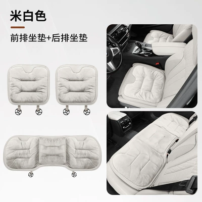 Rear Single Piece Car Supplies – Seat cushion, seat cover - off-white-flannel-warm-front-seat-cushion-single-piece