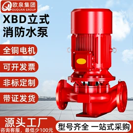 离心泵;供水设备;配电柜