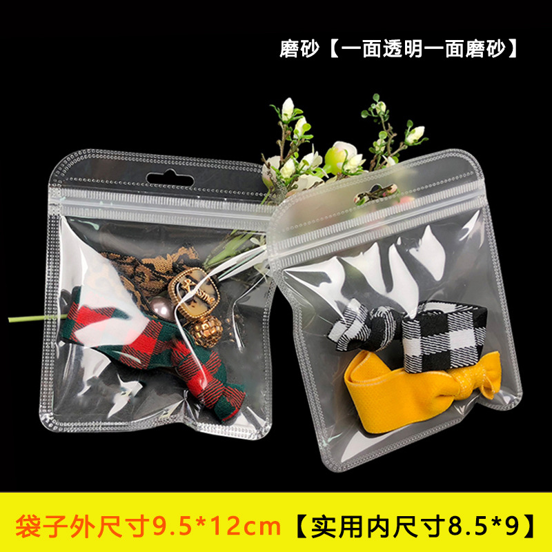 正方形のセルフシール包装袋現物両面透明ゴム袋四角い袋白いセルフシール袋大珠光袋