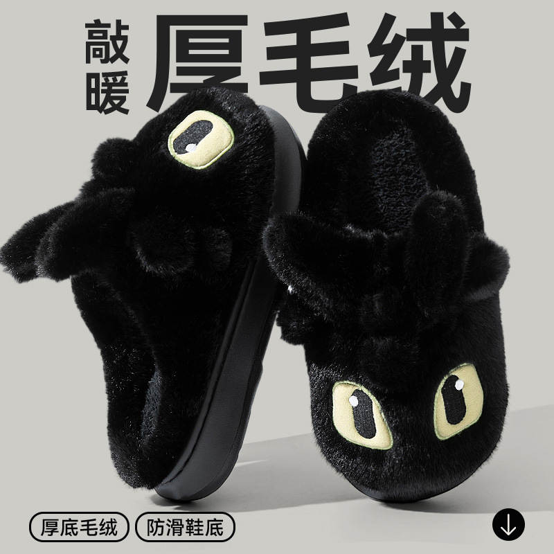 Zapatillas de algodón para hombres invierno 2025 nuevo interior hogar cálido felpa gruesa fondo de felpa gruesa antideslizante algodón para hombres